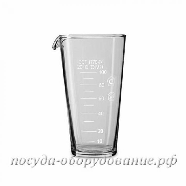 Мерный стакан 100 мл. ГОСТ 1770-74 /10/  Россия 868