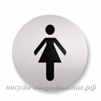 Табличка информационная "Женский туалет" METAL CRAFT SP-WOMAN