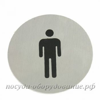 Табличка информационная "Мужской туалет" METAL CRAFT SP-MAN