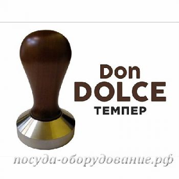 Темпер для кофе Don Dolce 57 мм корич., дерево/нерж, Россия УТ-15
