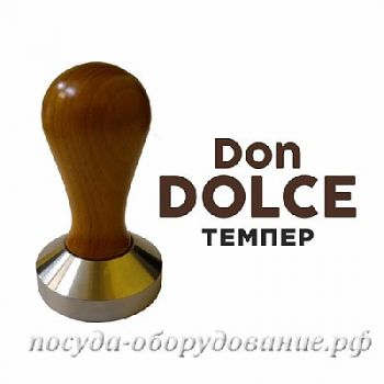 Темпер для кофе Don Dolce 57 мм оранж.,дерево/нерж, Россия