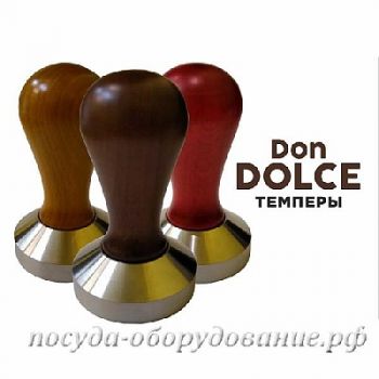 Темпер для кофе Don Dolce 57 мм венге, дерево/нерж, Россия УТ-15